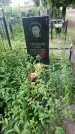 Захоронение ID 198468