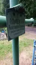 Захоронение ID 198469