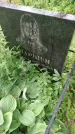 Захоронение ID 198543