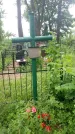 Захоронение ID 198548