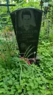 Захоронение ID 198650