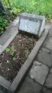 Захоронение ID 198736