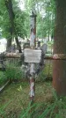 Захоронение ID 198837