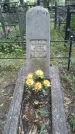 Захоронение ID 198908
