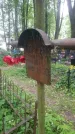 Захоронение ID 199026