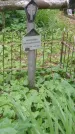 Захоронение ID 199037
