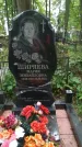 Захоронение ID 199041