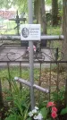 Захоронение ID 199060