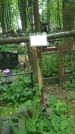 Захоронение ID 199101