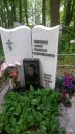 Захоронение ID 199111