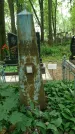 Захоронение ID 199119