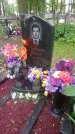 Захоронение ID 199129