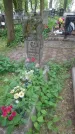 Захоронение ID 199130