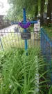 Захоронение ID 199146