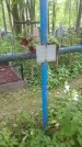 Захоронение ID 199179
