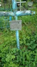 Захоронение ID 199173