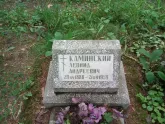 Захоронение ID 199318