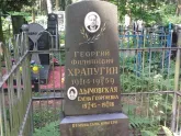Захоронение ID 199336