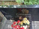 Захоронение ID 199415