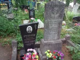 Захоронение ID 199418