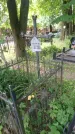 Захоронение ID 199461