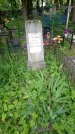 Захоронение ID 199465