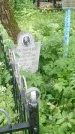 Захоронение ID 199470