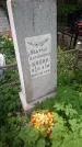 Захоронение ID 199475