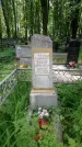 Захоронение ID 199480