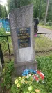Захоронение ID 199497