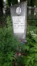 Захоронение ID 199501