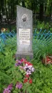 Захоронение ID 199503