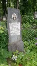 Захоронение ID 199508