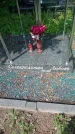 Захоронение ID 199524