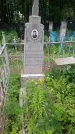 Захоронение ID 199553