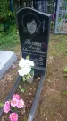 Захоронение ID 199559