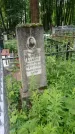 Захоронение ID 199568