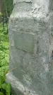 Захоронение ID 199573