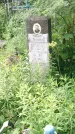 Захоронение ID 199594