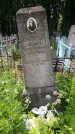 Захоронение ID 199615