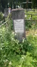Захоронение ID 199631