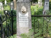 Захоронение ID 199654