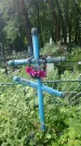 Захоронение ID 199657