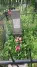 Захоронение ID 199671