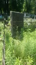 Захоронение ID 199675