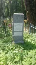 Захоронение ID 199693