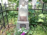 Захоронение ID 199764