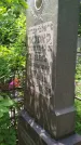 Захоронение ID 199813