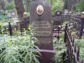 Захоронение ID 199934
