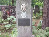 Захоронение ID 199944